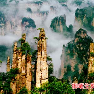 休閑自駕B線:天門(mén)山、天門(mén)洞、張家界、天子山兩晚三日游